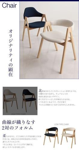 New限定品 ダイニングチェア 2脚 椅子 おしゃれ 北欧 安い アンティーク 木製 シンプル 食卓椅子 2脚ロータイプ 座面高44 ファブリック 完成品 売り尽 Kweli Shop