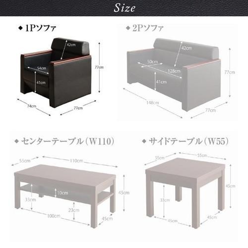 初回特典付 ソファー おしゃれ 安い 1人掛け 一人暮らし コンパクト ミニ 小さめ レザー 革 合皮 75cm ボックス 脚 ルンバ モダン クール スタイリッ 今月限定 特別大特価 Www Bnooon Com