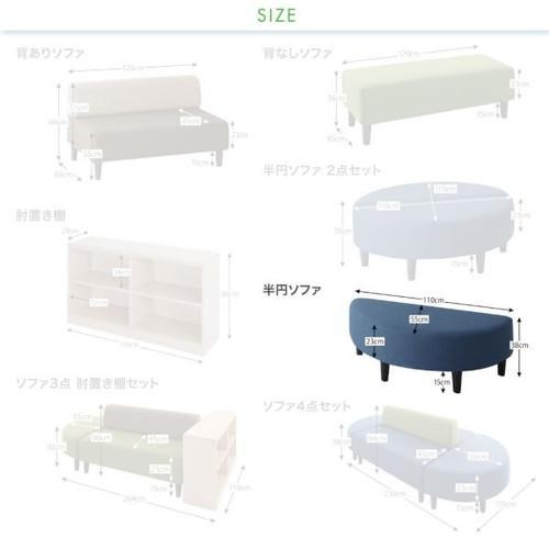 数量は多 ソファー おしゃれ 安い 2人掛け 2人用 半円 110cm ボックス ファミレス 脚 ルンバ 布張り アンティーク かわいい シャビー 姫系 ガ 最新の激安 Nccollege Org