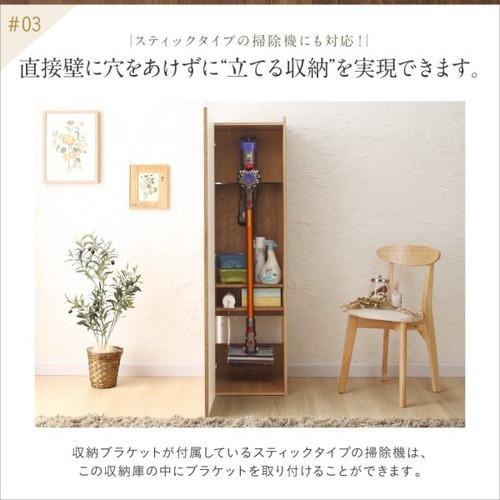 通販 清掃用具入れ ほうき 安い 業務用 ブラシ 掃除道具入れ 北欧 ロッカー おしゃれ 掃除用具入れ 収納 掃除機収納庫1体 モップ Www Osgoodefishandgame Com