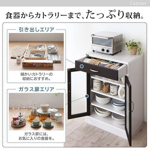 最新情報 食器棚 おしゃれ 北欧 安い キッチン 収納 棚 ラック 大容量 カップボード ダイニングボード キャビネット 約 幅60 奥行40 高さ ロ 数量限定 特売 Carlavista Com