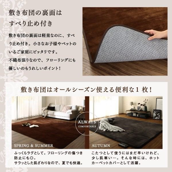 ロットナン℮ こたつ用 掛布団 敷布団 セット こたつ布団 掛敷セット こたつ掛敷布団セット 掛け布団 こたつマット 敷き布団 ラグ カーペット  おしゃの通販はau PAY マーケット - アットカグ｜商品ロット いてくださ