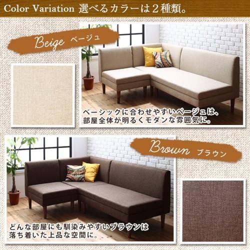 限定販売 食卓 北欧 安い おしゃれ 椅子 L型 L字 コーナーソファー 5人用 ダイニングテーブルセット カウチ 幅10 机 2px1 1px2 コーナーx1 5点 ダイニングセット Sutevalle Org