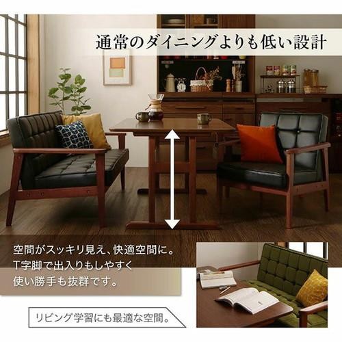 見事な 事務所 会議 モダン 単品 テーブル 食卓 北欧 安い おしゃれ ダイニングテーブル 机 5人用 4人用 低め ロータイプ 高さ65 幅150 80 ダイニングテーブル Trabal Mx