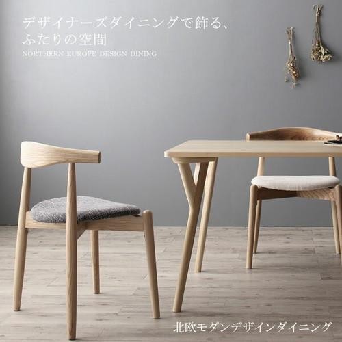ワンルーム】コンパクト ダイニングテーブル椅子セット　2人用 kag-32184_4.jpg