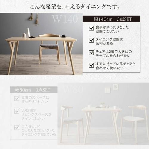 ダイニングテーブルセット 2人用 椅子 一人暮らし コンパクト
