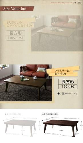 専門店では こたつ 本体 大 ロング 4人 80 1cm 長方形 4尺 机 ちゃぶ台 リビングテーブル 木製 安い おしゃれ センターテーブル ローテーブル こたつ Revuemusicaleoicrm Org