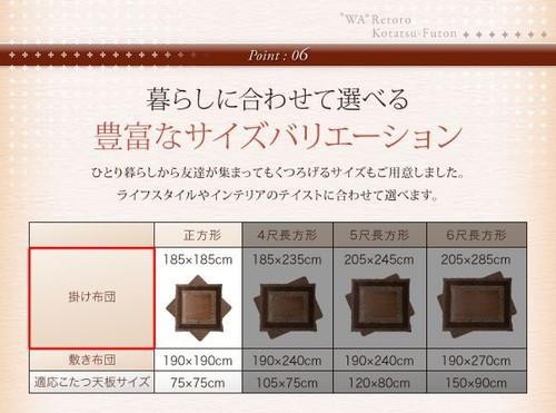 新作超激得 こたつ布団 正方形 省スペース 単品 こたつ 掛け布団 コタツ布団 布団 掛布団 かけ布団 ふとん ( こたつ用掛布団正方形(75×75cm)の通販はau PAY マーケット - アットカグ|商品ロットナンバー:4 高品質爆買い