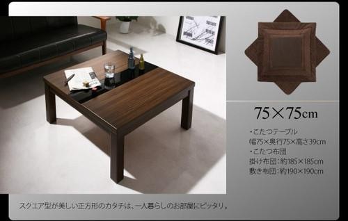 本物の 机 ちゃぶ台 リビングテーブル 木製 安い おしゃれ センターテーブル ローテーブル 本体 こたつ 正方形 小 ミニ コンパクト 75 75cm こたつ Tatotz Org