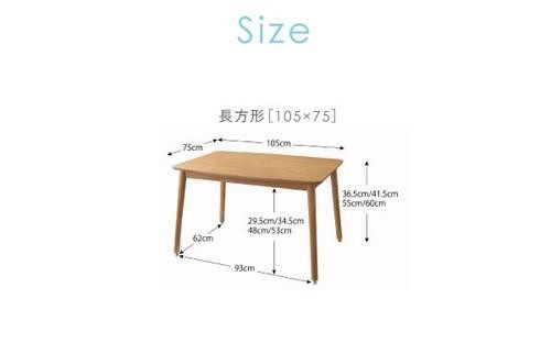 デザイン・ ダイニングテーブル 食卓 テーブル 単品 モダン 机 会議用テーブルの通販はau PAY マーケット - アットカグ|商品ロット こたつテーブル コタツ 長方形 ハイタイプ 椅子用 おしゃれ 安い 北欧 ■についての