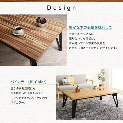 こたつテーブル コタツ センターテーブル ローテーブル 安い 北欧