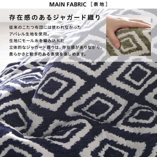 人気正規店 こたつ用 掛布団 敷布団 セット こたつ布団 掛敷セット こたつ掛敷布団セット 掛け布団 こたつマット 敷き布団 ラグ カーペット おしゃの通販はau PAY マーケット - アットカグ|商品ロット 再入荷定番