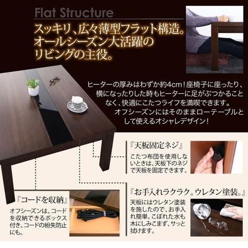 人気特価激安 机 ちゃぶ台 リビングテーブル 木製 安い おしゃれ センターテーブル ローテーブル 本体 こたつ 4尺 大 ロング 4人 80 1cm 長方形 こたつ Sutevalle Org