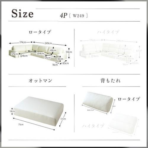 新品高品質 コーナーソファー 4P オットマン付き スツール 足置き 椅子 レザの通販はau PAY マーケット - アットカグ|商品ロットナ コーナーソファ ソファー L字 l型 おしゃれ 安い 北欧 4人掛け 四人掛け 超激安人気
