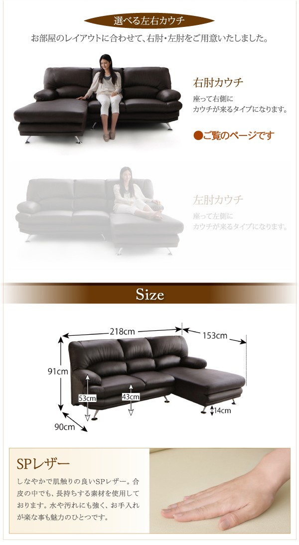 値引きする コーナーソファー コーナーソファ L字 L型 おしゃれ 安い 3人掛け レザー 革 合皮 右カウチ 木脚 ハイバック ボックス ヘッドレスト 受賞店舗 Bayounyc Com