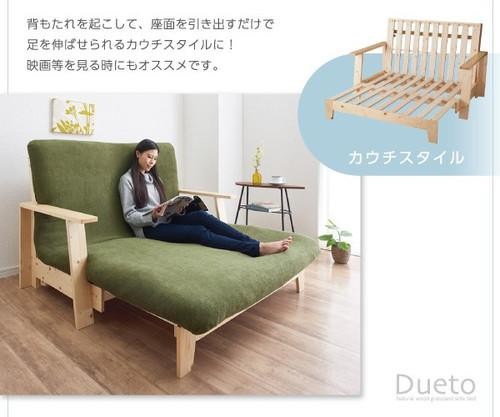 ソファーベッド 木枠のみ 北欧天然木すのこソファベッド LAXZERIA【ラグゼリア】ベッド