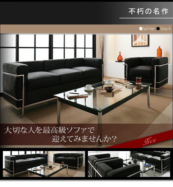 限定SALE 応接セット 4人用 Cタイプ ( 1 + 3 + 120) の通販はau PAY マーケット - アットカグ|商品ロットナンバー:295636372 即納日本製