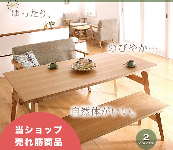 新品豊富な≉ ダイニングチェア PAY マーケット - アットカグ|商品ロットナンバー:295634634 北欧 ベンチ の通販はau 得価品質保証