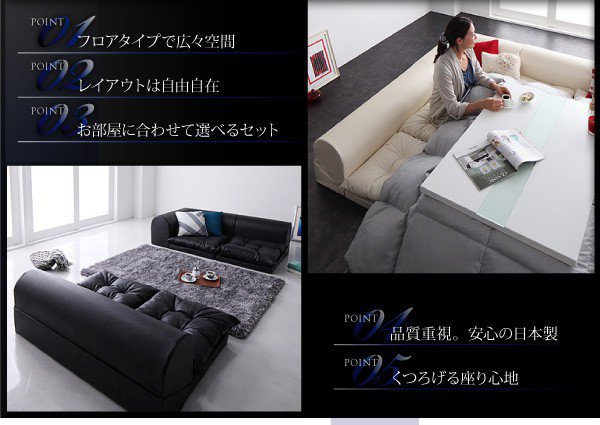超歓迎格安 コーナーソファ リビング 座椅子 ローソファ レザー 革 合皮 こたつ (の通販はau PAY マーケット - アットカグ|商品ロットナン コーナーソファー L字 l字型 l型 4人 四人 5人 五人 高級 おしゃれ 安い高評価