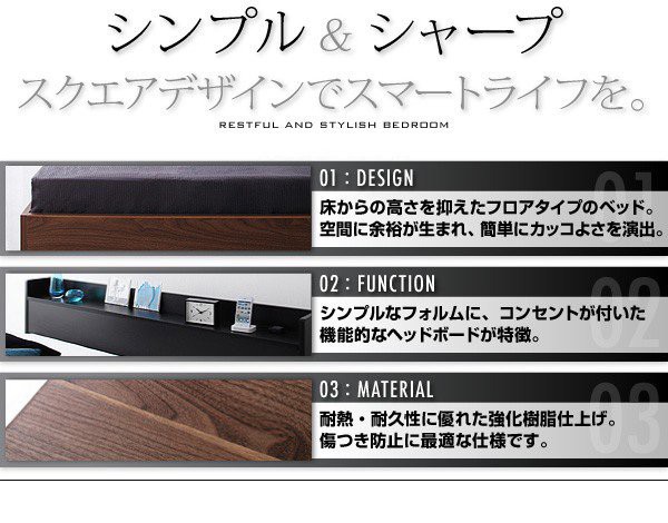 再入荷新作 ベッド ヘッドボード 枕元 携帯 スマホ ティッシュ メガネ の通販はau PAY マーケット - アットカグ|商品ロット セミダブル ローベッド ロータイプ 低い フロアベッド 低床 棚 ラック 宮付き 超激得新作