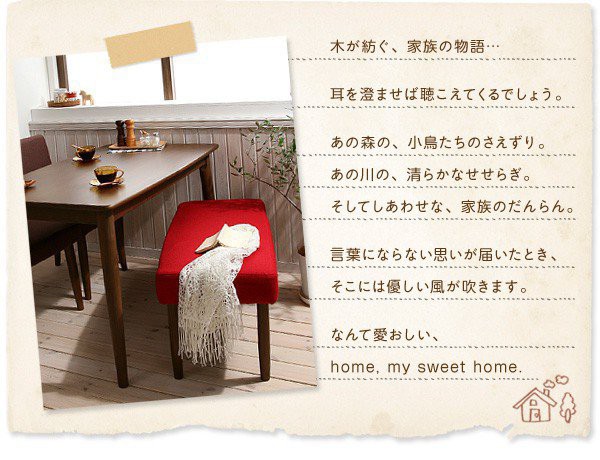 おしゃれ≓ ダイニングセット グリーン 】 の通販はau PAY マーケット - アットカグ|商品ロットナンバー:295637998 4点 (A) (幅115+カバーベンチ+チェア×2) ナチュラル ココア このページ