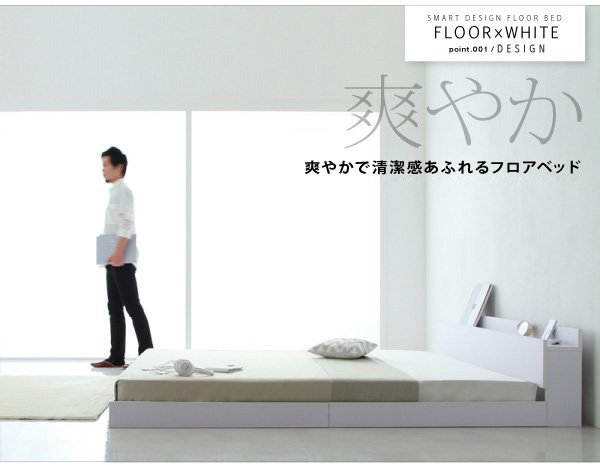 リクライニ ベッド ヘッドボード 枕元 携帯 スマホ ティッシュ メガネ の通販はau PAY マーケット - アットカグ|商品ロット セミダブル ローベッド ロータイプ 低い フロアベッド 低床 棚 ラック 宮付き オススメ