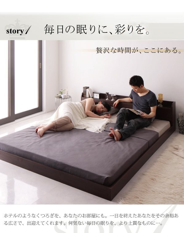 得価好評 ベッド セミダブル ローベッド ロータイプ 低い フロアベッド 低床 棚 ラック 宮付き ヘッドボード 枕元 携帯 スマホ ティッシュ メガネ の通販はau PAY マーケット - アットカグ|商品ロット 最新作SALE