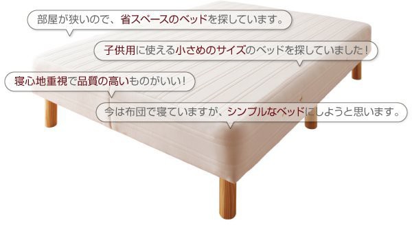 超激安在庫 ベッド ヘッドレス ノーヘッド 足付 おしゃれ お姫様 かの通販はau PAY マーケット - アットカグ|商品ロット セミシングル 脚付き マットレスベッド ベンチ ローベッド ロータイプ 低い 低床 お得大特価