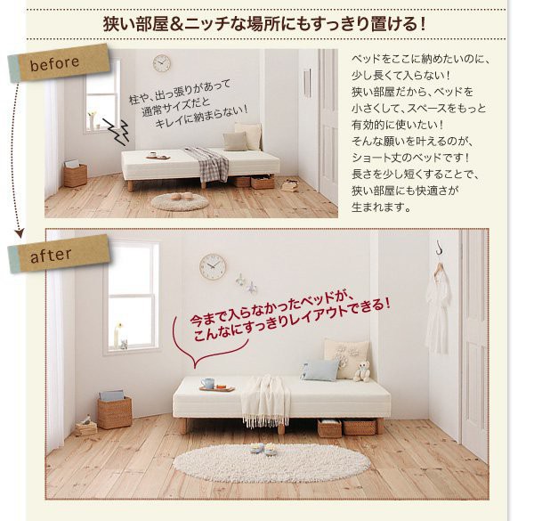 特価新品 ベッド ヘッドレス ノーヘッド 足付 ショート丈 おしゃの通販はau PAY マーケット - アットカグ|商品ロット セミシングル 脚付き マットレスベッド ベンチ ローベッド ロータイプ 低い 低床 好評安い