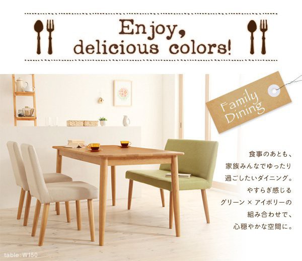 おしゃれ≓ ダイニングセット グリーン 】 の通販はau PAY マーケット - アットカグ|商品ロットナンバー:295637998 4点 (A) (幅115+カバーベンチ+チェア×2) ナチュラル ココア このページ