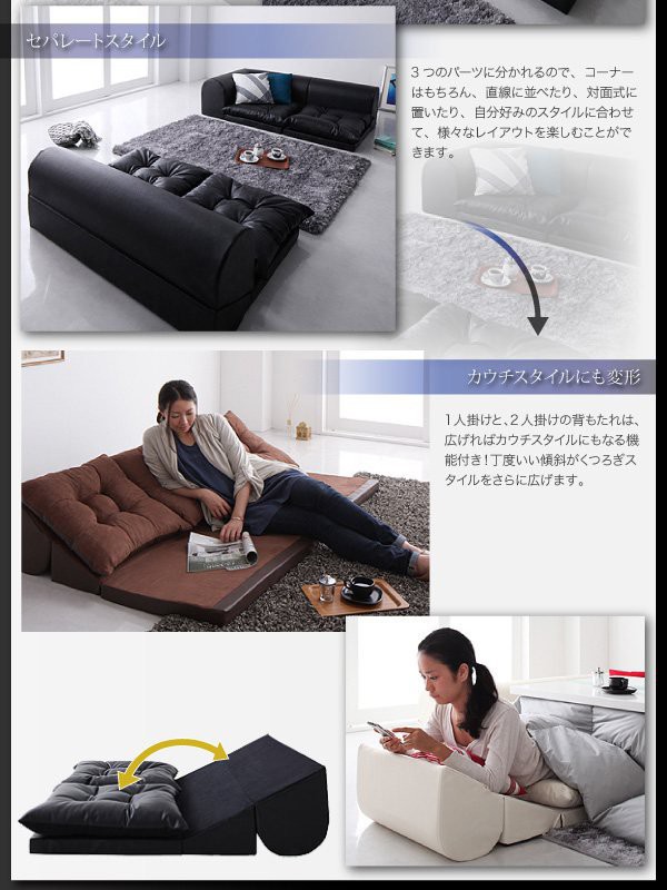 超歓迎格安 コーナーソファ リビング 座椅子 ローソファ レザー 革 合皮 こたつ (の通販はau PAY マーケット - アットカグ|商品ロットナン コーナーソファー L字 l字型 l型 4人 四人 5人 五人 高級 おしゃれ 安い高評価