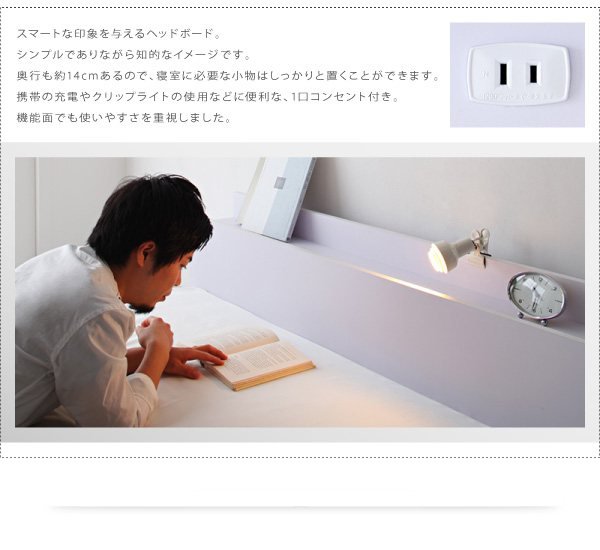 リクライニ ベッド ヘッドボード 枕元 携帯 スマホ ティッシュ メガネ の通販はau PAY マーケット - アットカグ|商品ロット セミダブル ローベッド ロータイプ 低い フロアベッド 低床 棚 ラック 宮付き オススメ