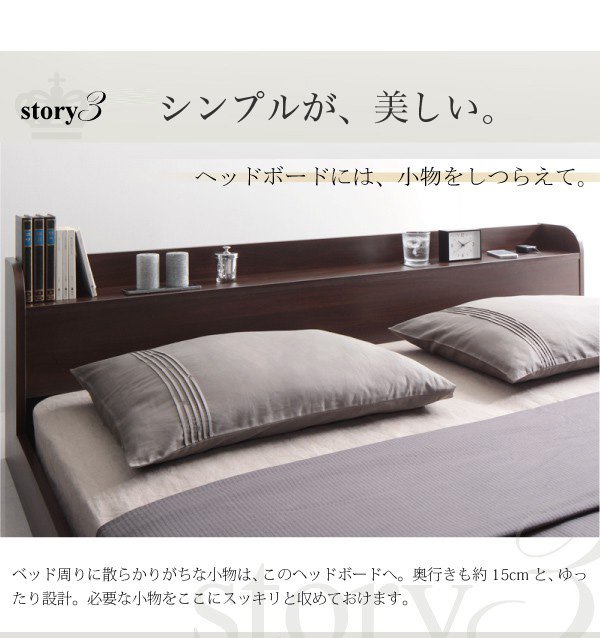 得価好評 ベッド セミダブル ローベッド ロータイプ 低い フロアベッド 低床 棚 ラック 宮付き ヘッドボード 枕元 携帯 スマホ ティッシュ メガネ の通販はau PAY マーケット - アットカグ|商品ロット 最新作SALE