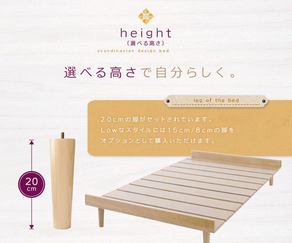 キングベッ ベッド ヘッドレス ノーヘッド おしゃれ モダン ヴィンテージ メの通販はau PAY マーケット - アットカグ|商品ロット シングル ローベッド ロータイプ 低い フロアベッド 低床 北欧 フレーム ┏すのこ
