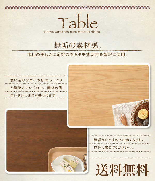 おしゃれ≓ ダイニングセット グリーン 】 の通販はau PAY マーケット - アットカグ|商品ロットナンバー:295637998 4点 (A) (幅115+カバーベンチ+チェア×2) ナチュラル ココア このページ