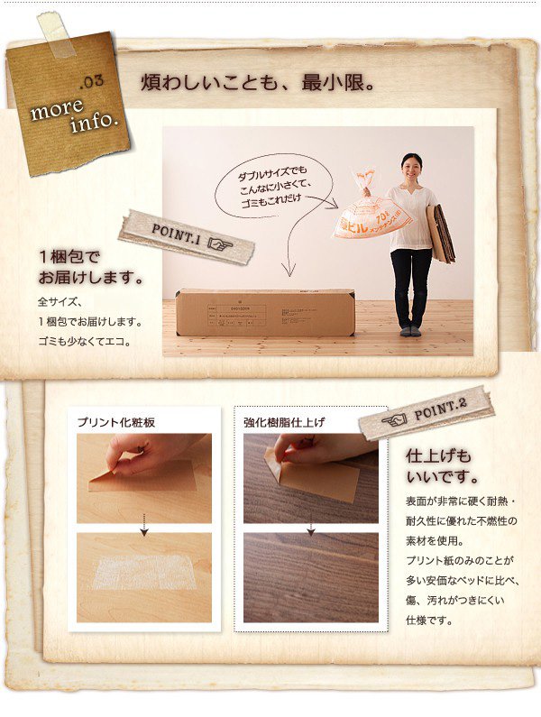 新品大得価 ベッド シングル ローベッド ロータイプ 低い フロアベッド 低床 棚 ラック 宮付き ヘッドボード 枕元 携帯 スマホ ティッシュ メガネ リの通販はau PAY マーケット - アットカグ|商品ロット 新品最安値