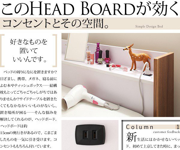 格安NEW ベッド シングル チェストベッド ミドル ベッド下収納 引き出し付き 大容量 棚 ラック 宮付き 枕元 携帯 スマホ ティッシュ メガネ リモの通販はau PAY マーケット - アットカグ|商品ロットナ 安い正規品