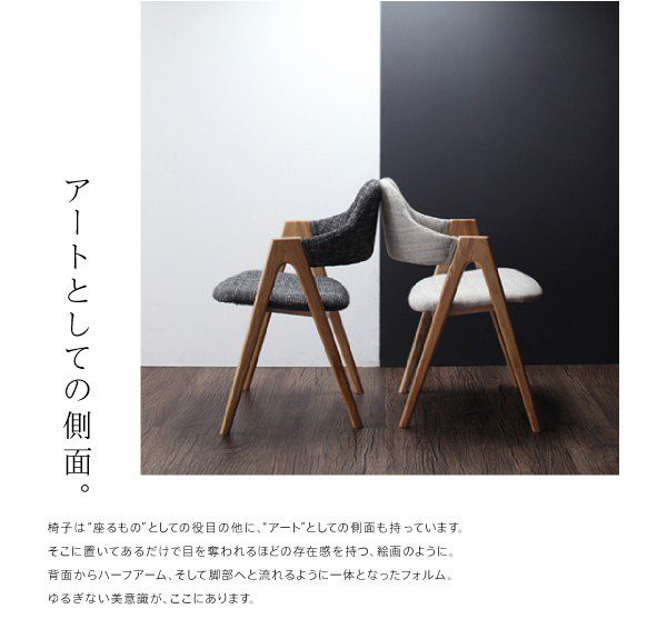 チェア ダイニングチェア の通販はau PAY マーケット - アットカグ|商品ロットナンバー:295632874 北欧 チェア ( 2セット) スリム