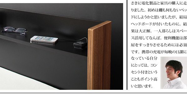 格安NEW ベッド シングル チェストベッド ミドル ベッド下収納 引き出し付き 大容量 棚 ラック 宮付き 枕元 携帯 スマホ ティッシュ メガネ リモの通販はau PAY マーケット - アットカグ|商品ロットナ 安い正規品