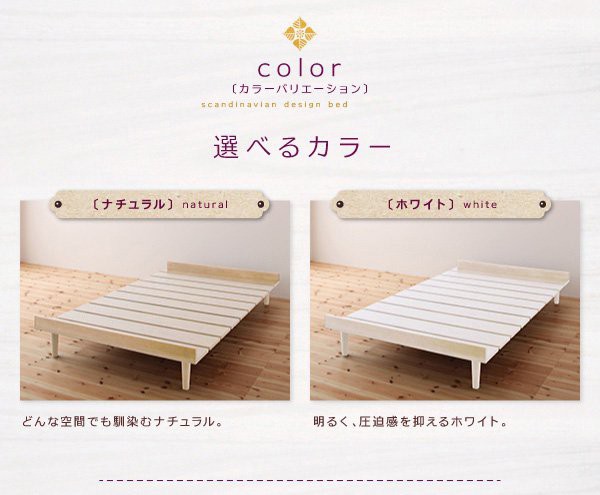 キングベッ ベッド ヘッドレス ノーヘッド おしゃれ モダン ヴィンテージ メの通販はau PAY マーケット - アットカグ|商品ロット シングル ローベッド ロータイプ 低い フロアベッド 低床 北欧 フレーム ┏すのこ