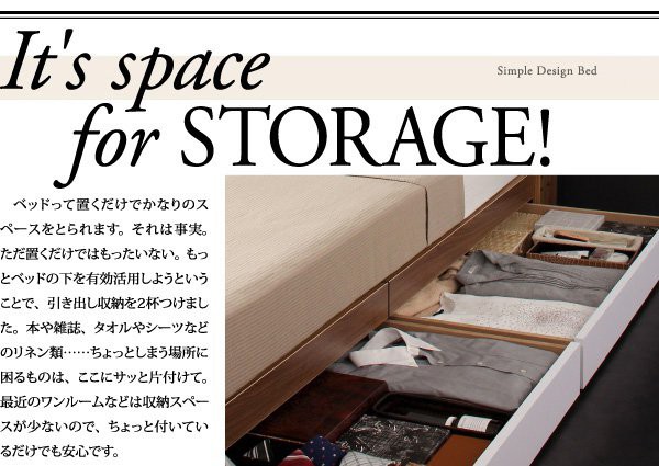 格安NEW ベッド シングル チェストベッド ミドル ベッド下収納 引き出し付き 大容量 棚 ラック 宮付き 枕元 携帯 スマホ ティッシュ メガネ リモの通販はau PAY マーケット - アットカグ|商品ロットナ 安い正規品