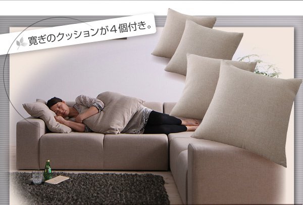 コーナーソファ コーナーソファー L字 l字型 l型 オットマン