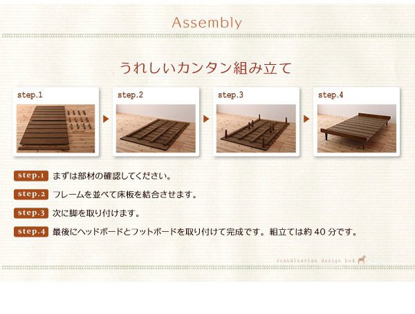 国産通販 ベッド セミシングル ローベッド ロータイプ 低い フロアベッド 低床 北欧 フレーム ヘッドレス ノーヘッド おしゃれ モダン ヴィンテーの通販はau PAY マーケット - アットカグ|商品ロット 得価超激得