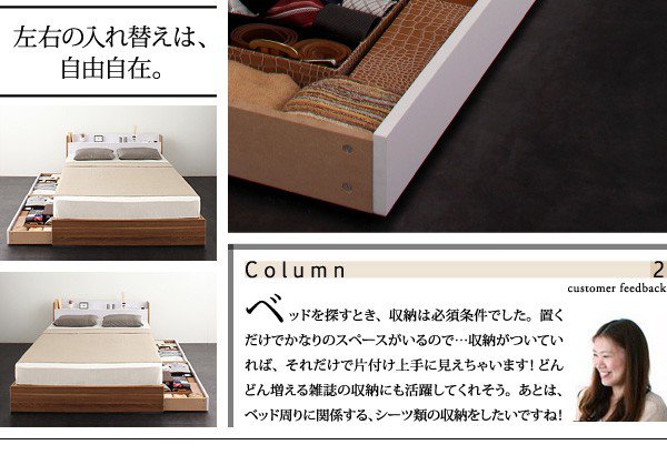 格安NEW ベッド シングル チェストベッド ミドル ベッド下収納 引き出し付き 大容量 棚 ラック 宮付き 枕元 携帯 スマホ ティッシュ メガネ リモの通販はau PAY マーケット - アットカグ|商品ロットナ 安い正規品