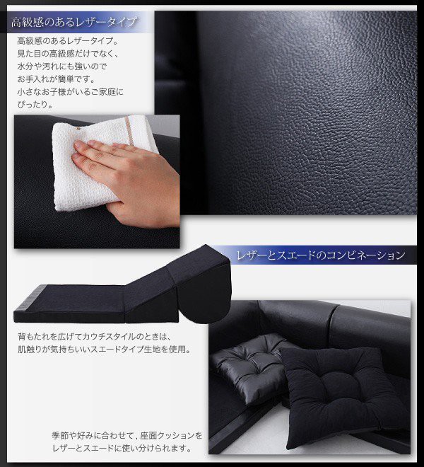 超歓迎格安 コーナーソファ リビング 座椅子 ローソファ レザー 革 合皮 こたつ (の通販はau PAY マーケット - アットカグ|商品ロットナン コーナーソファー L字 l字型 l型 4人 四人 5人 五人 高級 おしゃれ 安い高評価