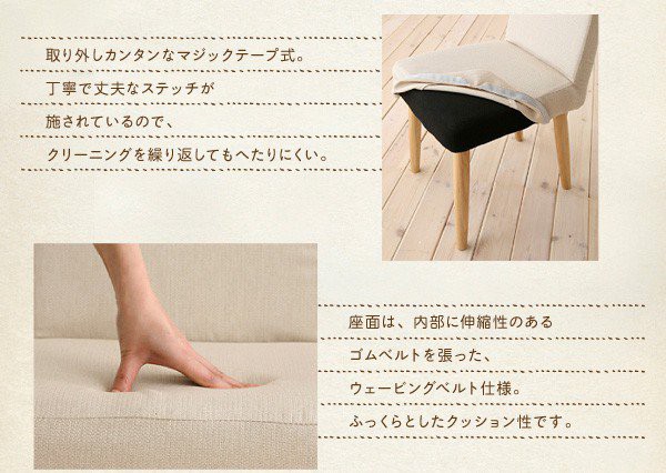 おしゃれ≓ ダイニングセット グリーン 】 の通販はau PAY マーケット - アットカグ|商品ロットナンバー:295637998 4点 (A) (幅115+カバーベンチ+チェア×2) ナチュラル ココア このページ
