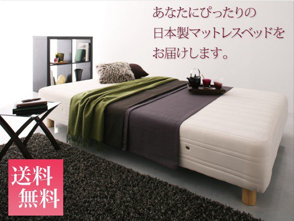 超激安在庫 ベッド ヘッドレス ノーヘッド 足付 おしゃれ お姫様 かの通販はau PAY マーケット - アットカグ|商品ロット セミシングル 脚付き マットレスベッド ベンチ ローベッド ロータイプ 低い 低床 お得大特価