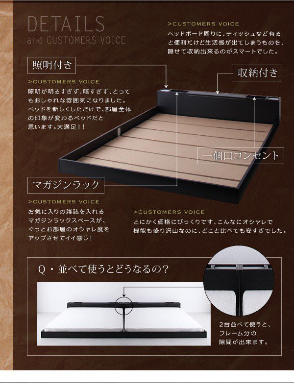 スチールベ ベッド 棚 携帯 スマホ ティッシュ メガネ リモコン ラの通販はau PAY マーケット - アットカグ|商品ロット ダブル ローベッド ロータイプ 低い フロアベッド 低床 宮付き ヘッドボード 枕元 ファミリー