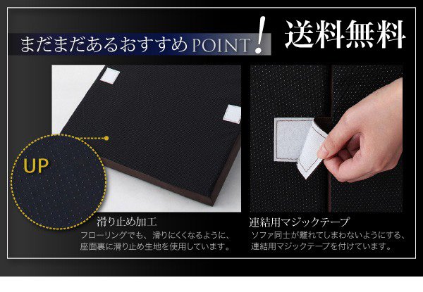 超歓迎格安 コーナーソファ リビング 座椅子 ローソファ レザー 革 合皮 こたつ (の通販はau PAY マーケット - アットカグ|商品ロットナン コーナーソファー L字 l字型 l型 4人 四人 5人 五人 高級 おしゃれ 安い高評価
