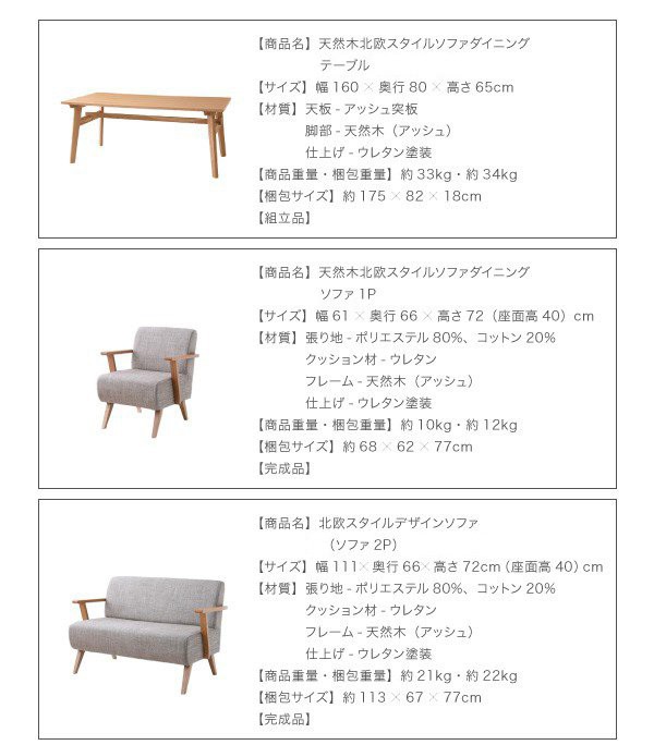 新品豊富な≉ ダイニングチェア PAY マーケット - アットカグ|商品ロットナンバー:295634634 北欧 ベンチ の通販はau 得価品質保証